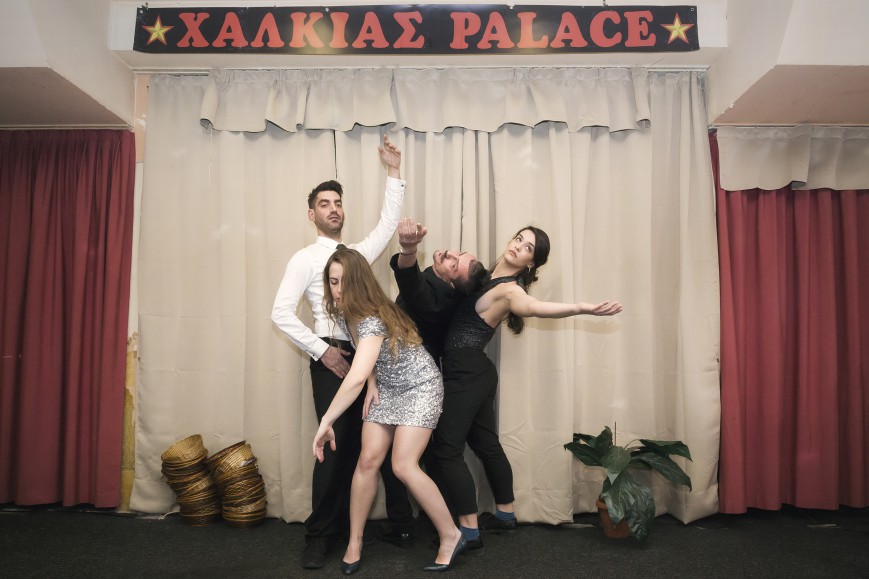 Μια ομάδα σύγχρονου χορού αναζητά το νόημα του λαϊκού «νταλκά» στο Μεταξουργείο