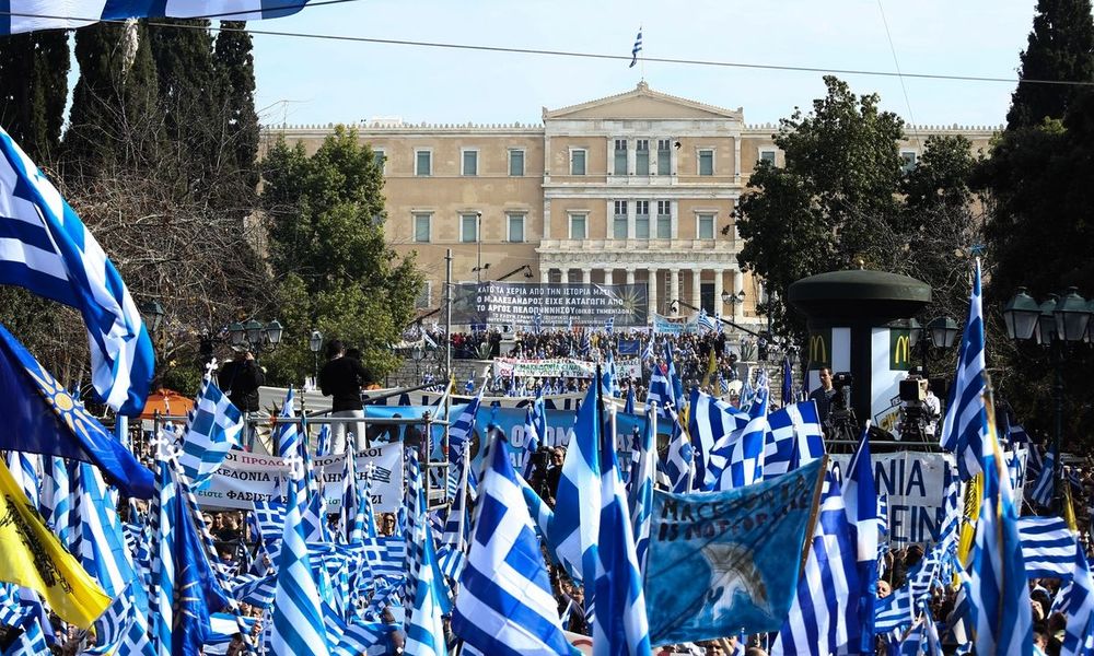 H ανακοίνωση της ΕΛ.ΑΣ. για τον αριθμό των διαδηλωτών στο Σύνταγμα