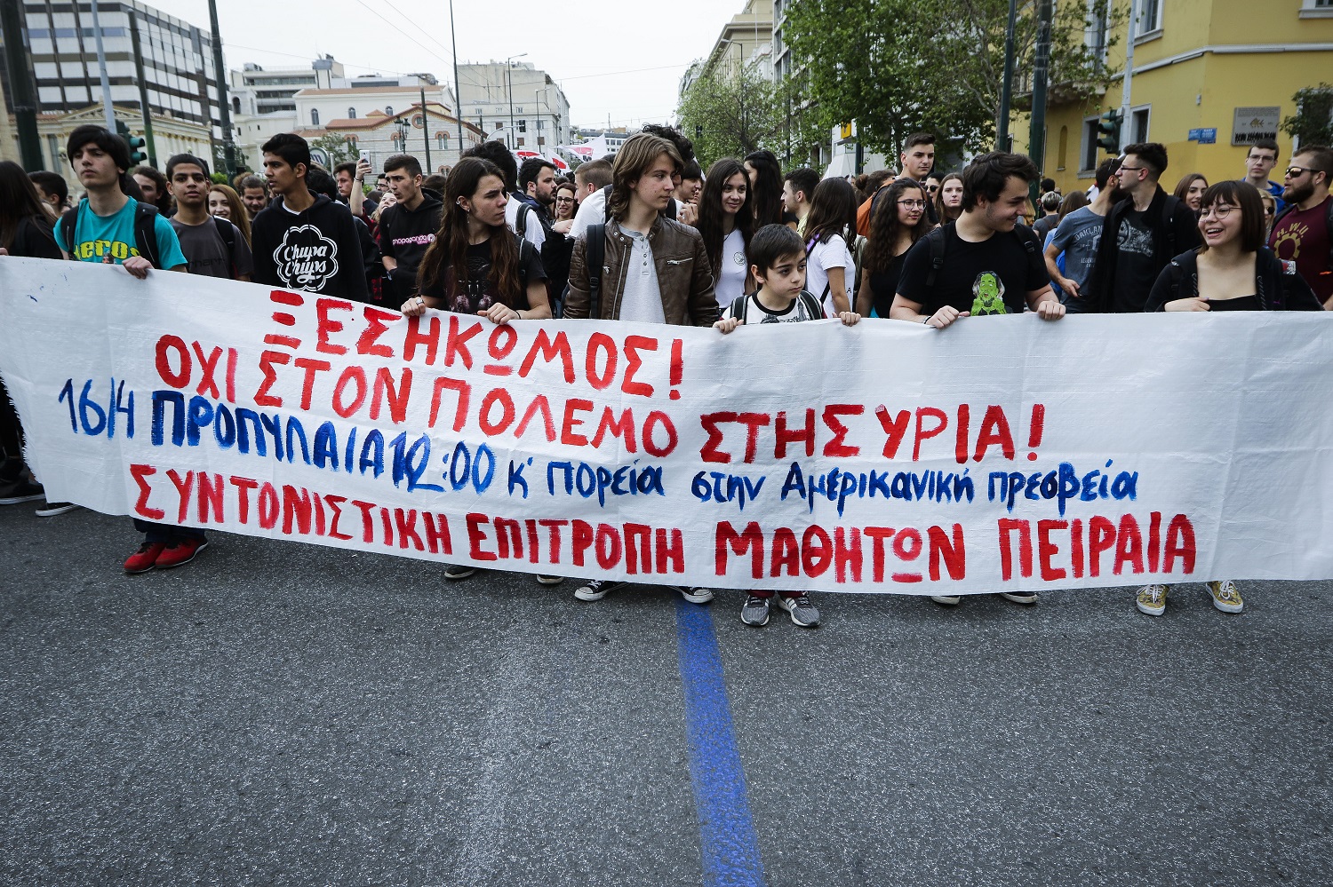 Αντιπολεμικό συλλαλητήριο από μαθητές και φοιτητές στην Αθήνα