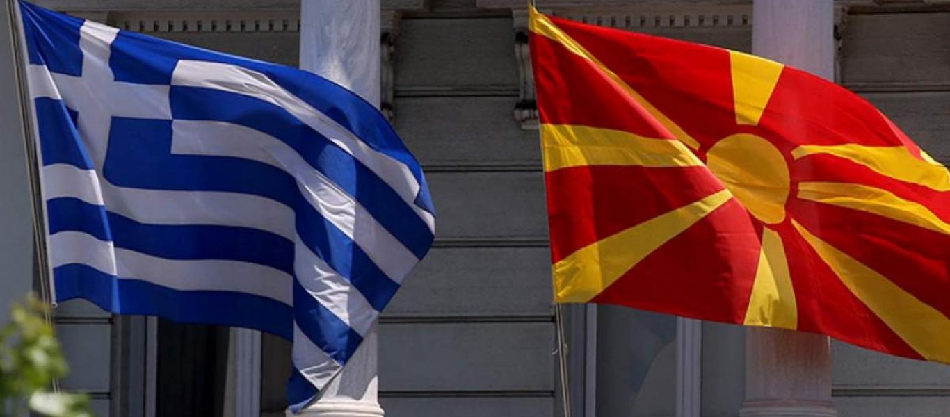 Ταξιδιωτική οδηγία για την Ελλάδα από την πΓΔΜ!