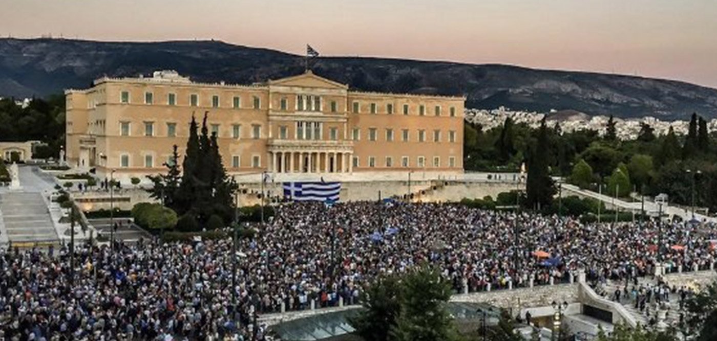 Νέο συλλαλητήριο για την Μακεδονία στις 15/6