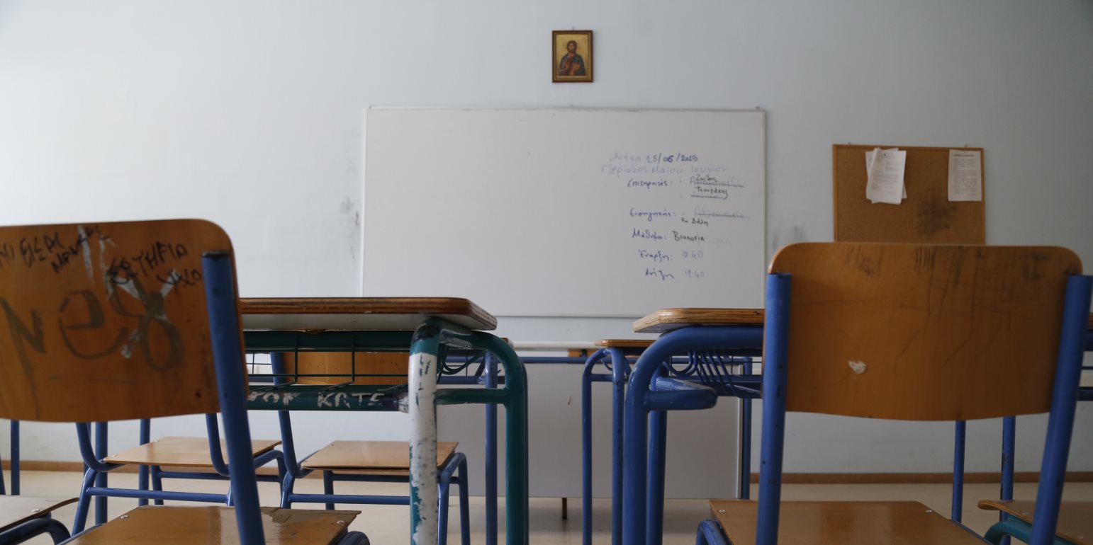 Ανατριχιαστικό αντίο από τη δασκάλα του μαθητή που αυτοκτόνησε