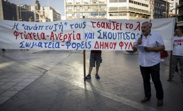 Πορεία στην Αθήνα – Μαζική κινητοποίηση (pics)