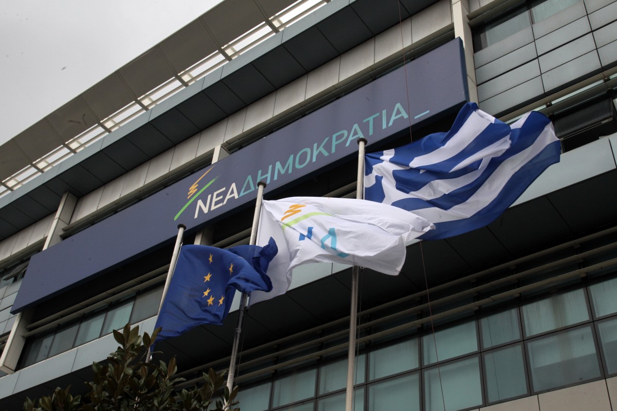 ΝΔ: Καταλογισμός ευθυνών μετά το τριήμερο εθνικού πένθους