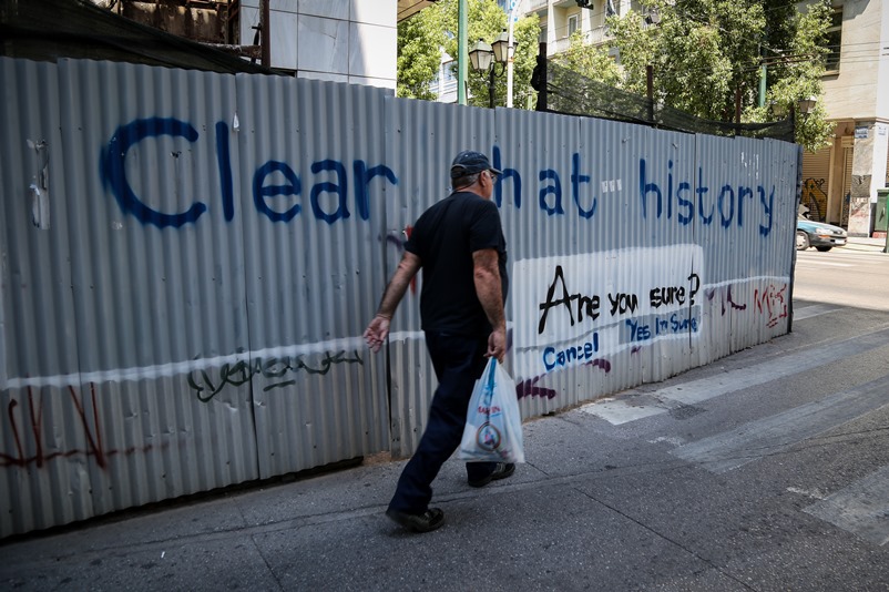 Πανηγυρισμοί και δυσπιστία