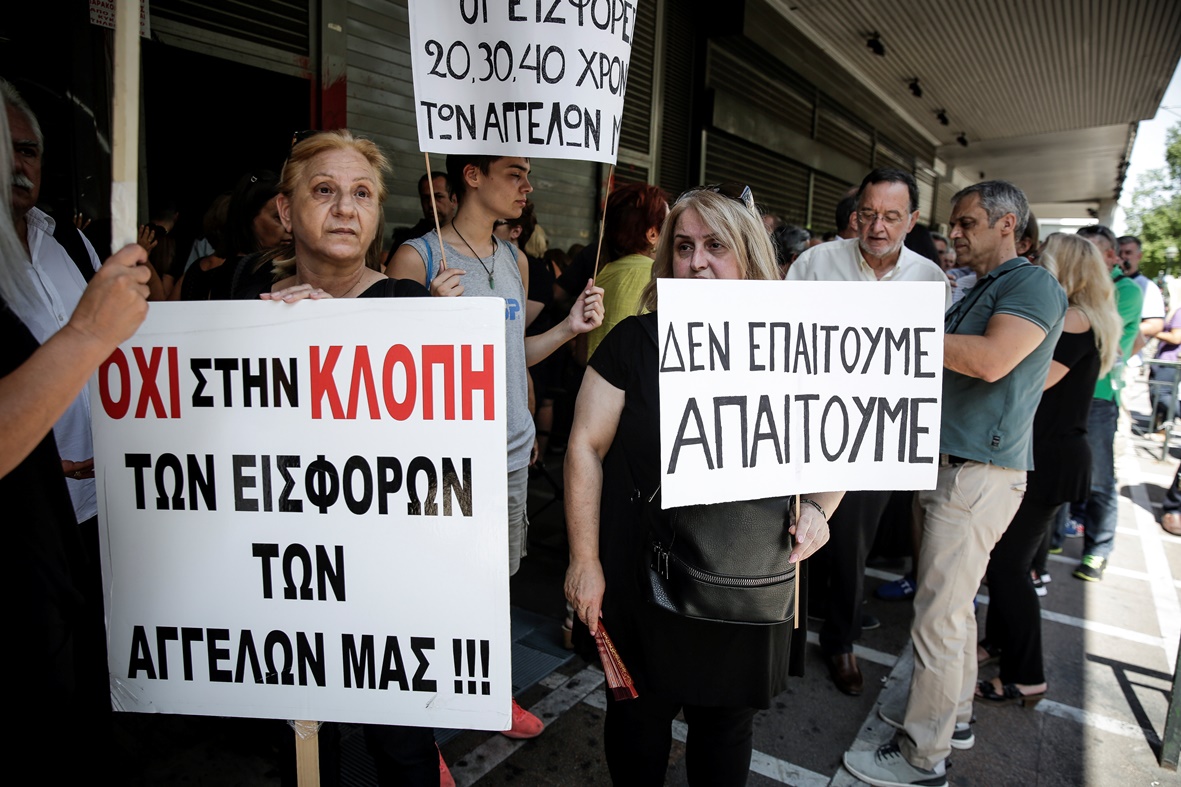 Ληστεία στις συντάξεις χηρείας