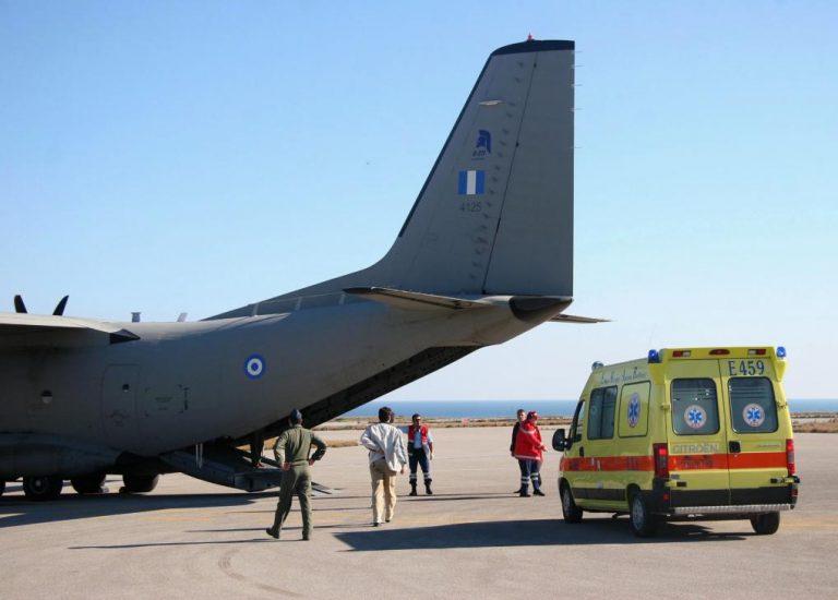 Αεροδιακομιδή 55χρονου από τις Σέρρες στη Θεσσαλονίκη