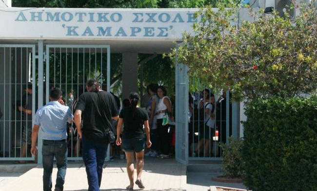 Κατέθεσαν οι δύο 11χρονοι μαθητές – Ακολουθούν εκπαιδευτικοί και εργαζόμενοι του σχολείου