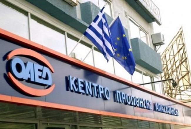 ΦΕΚ για πρόσληψη 5.500 πτυχιούχων στο Δημόσιο