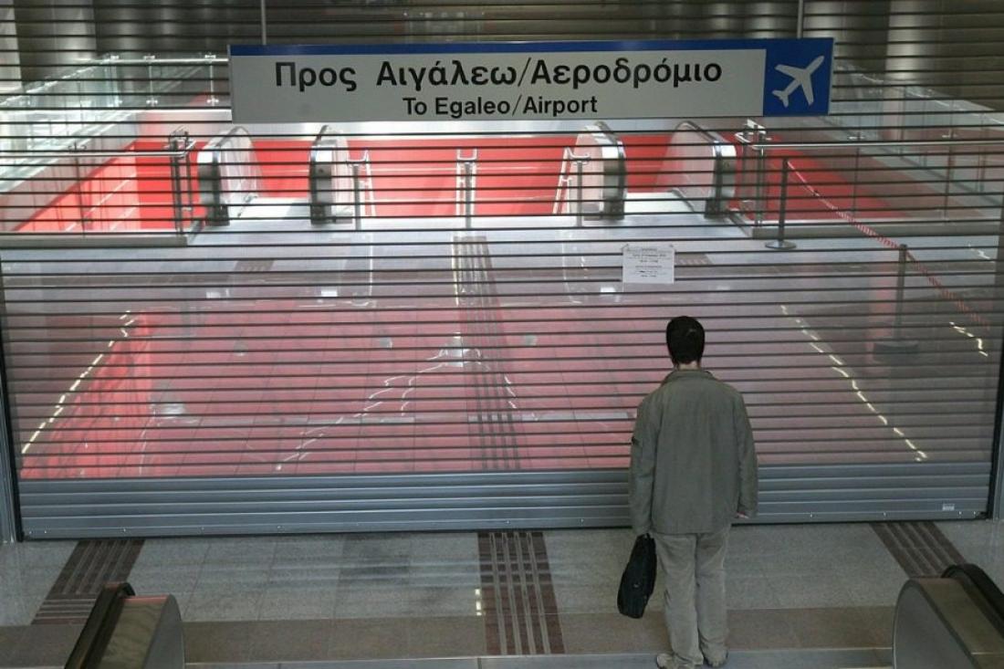 Διπλή στάση εργασίας στο μετρό – Ποιες ώρες θα κινηθούν οι συρμοί