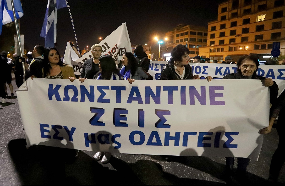 Θάνατος Κατσίφα: Καλούν τον πατέρα να καταθέσει αίτημα για τη σορό – Υπάρχει βίντεο, λένε τα αλβανικά ΜΜΕ