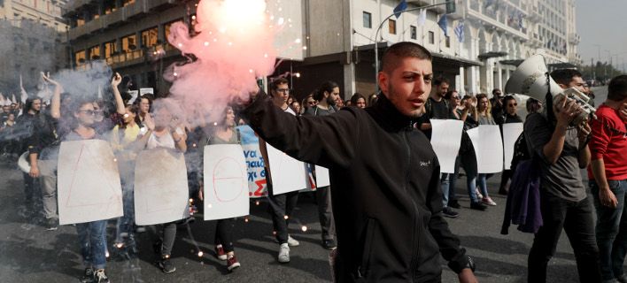 Σε εξέλιξη φοιτητική πορεία με καπνογόνα στο κέντρο (pics)