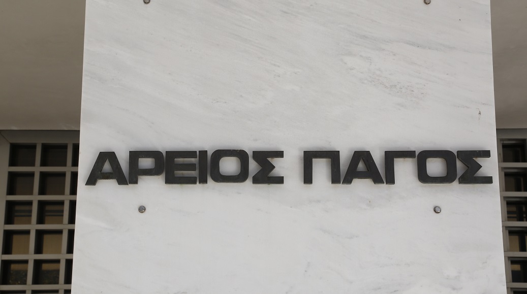 Παρέμβαση του Αρείου Πάγου για τον ξυλοδαρμό του 19χρονου Αλβανού