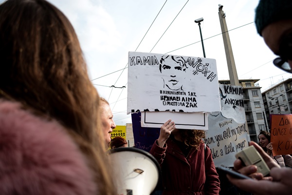 Υπόθεση Ζακ: Προθεσμία πήραν οι 4 αστυνομικοί – Για τι κατηγορούνται