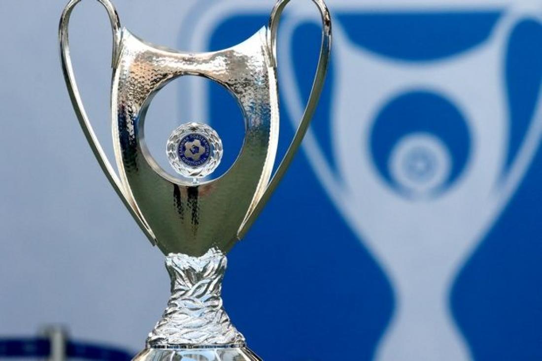 Κύπελλο Ελλάδας: Ολοκληρώθηκε η κλήρωση – Τα ζευγάρια στη φάση των “16”