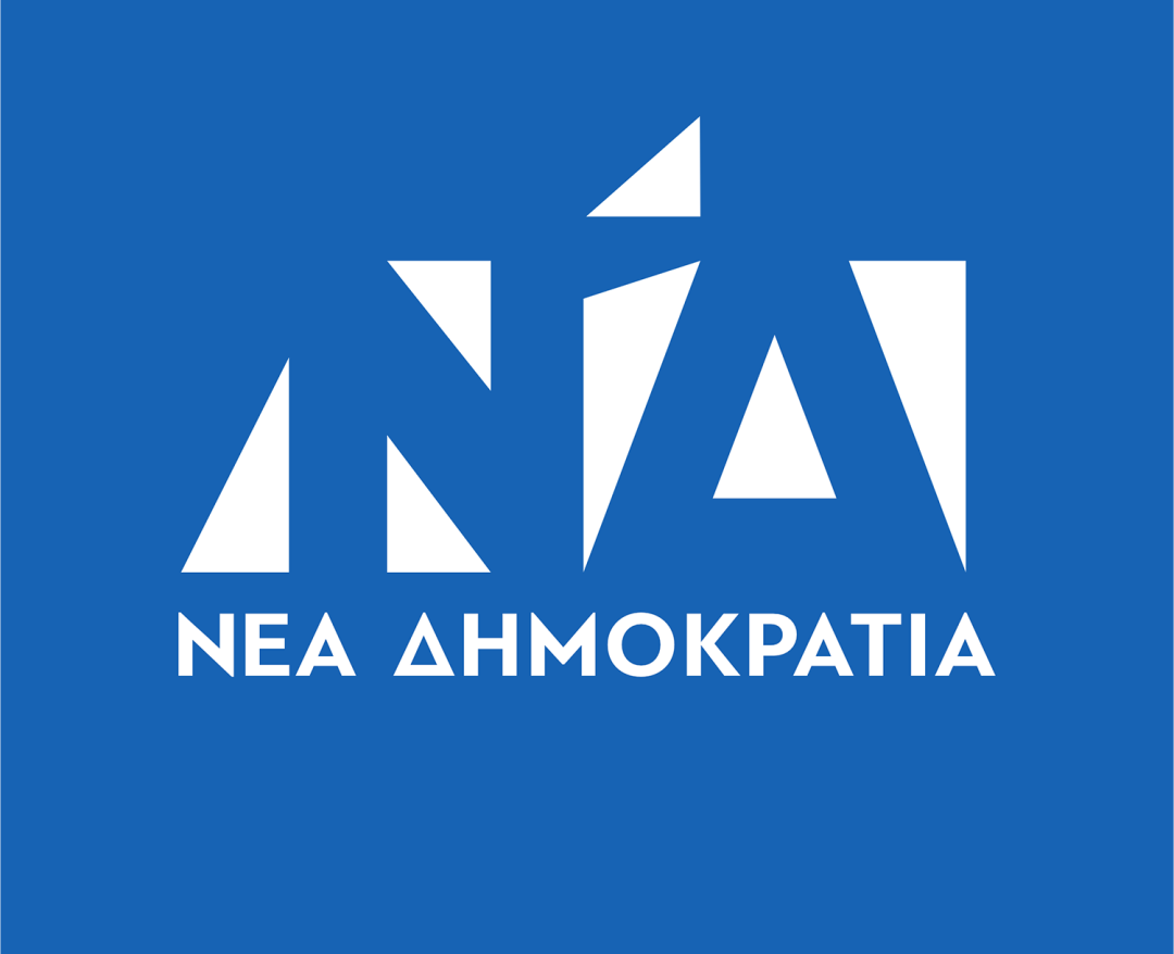 ΝΔ: Δεν έχει το θάρρος ο ΣΥΡΙΖΑ να απαντήσει στις δηλώσεις Αλαβάνου;