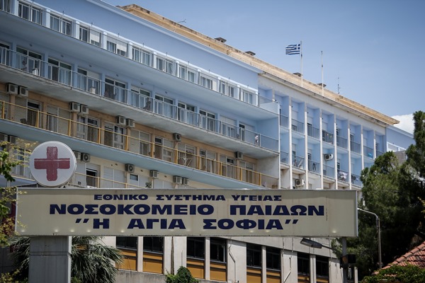 “Αποθήκη ψυχών” το Παίδων “Αγία Σοφία”, καταγγέλλει η ΠΟΕΔΗΝ – 40 εγκαταλειμμένα παιδιά