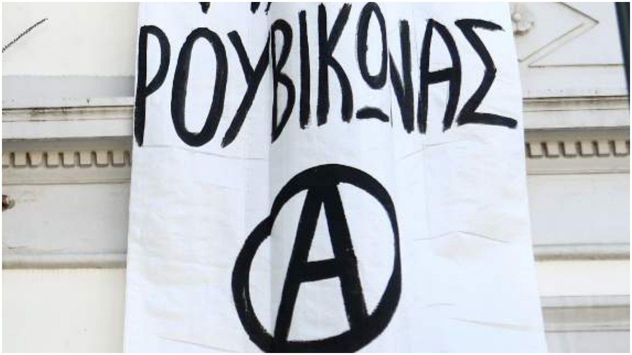 Νέα επίθεση Ρουβίκωνα, μέσα σε λίγες ώρες – Στην πρεσβεία της Ουγγαρίας