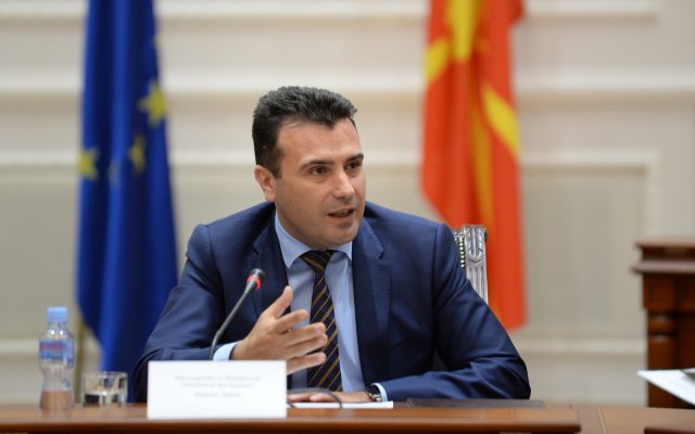 Ζαεφ Σκόπια Μακεδόνες
