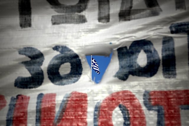 Πανό για τη λιτότητα, ελληνική σημαία