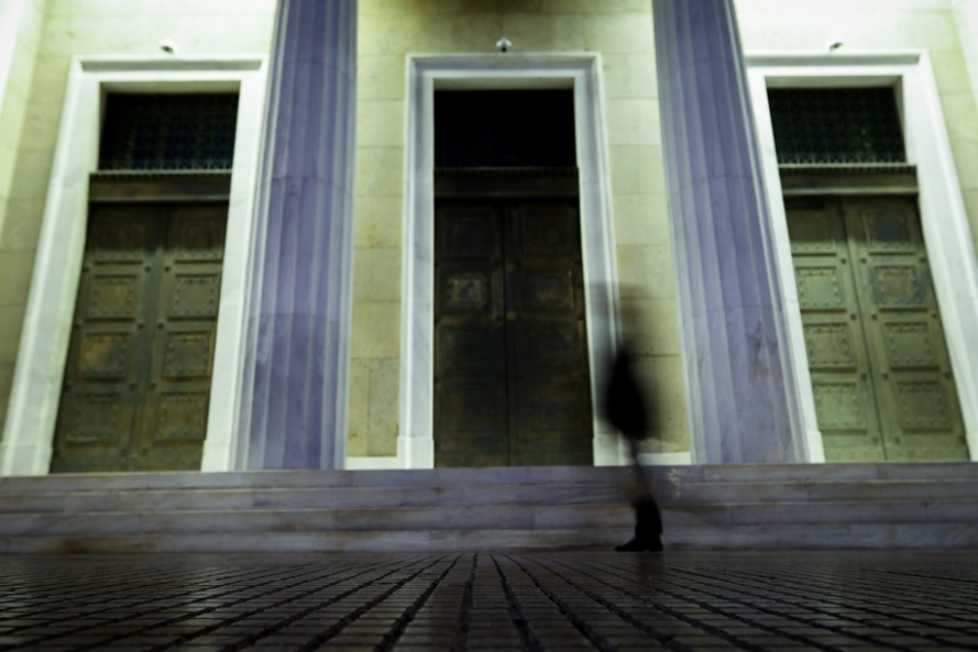 Οι 10 ευχές της Τράπεζας της Ελλάδος για την ενίσχυση της ελληνικής οικονομίας