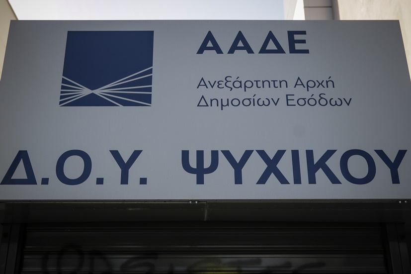 Στο 1 δισ. ευρώ οι οφειλές στην εφορία