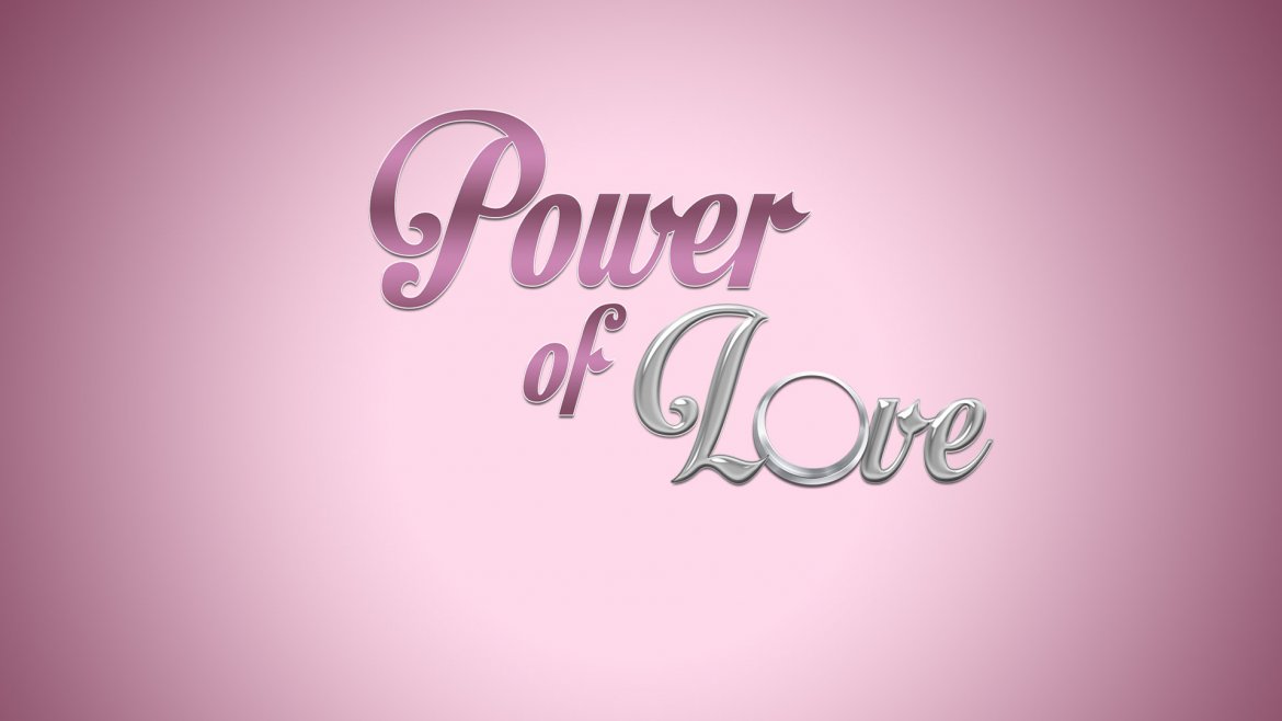 Ο πάτος του Power of Love