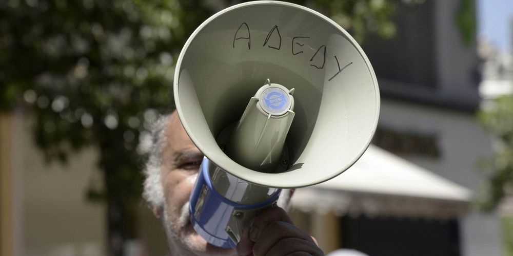 ΑΔΕΔΥ: Στάση εργασίας στις 8 Μαρτίου