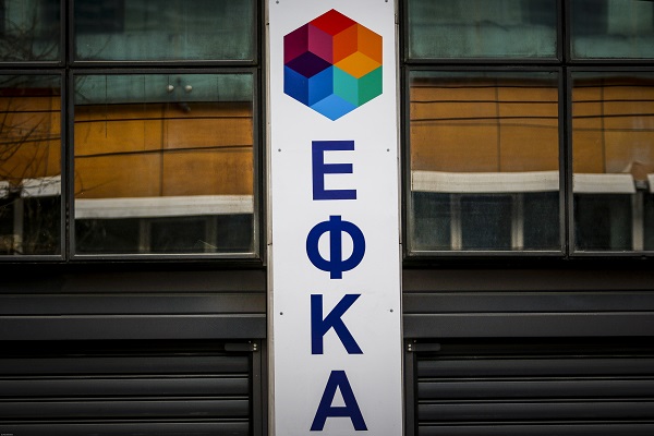 ΕΦΚΑ εισφορές 2019: Διευκρινίσεις σχετικά με δημοσιεύματα που αναφέρονται στον υπολογισμό