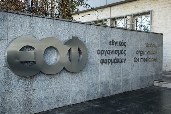 Σοβαρές ελλείψεις φαρμάκων από την ελληνική αγορά - Απαγόρευσε τις εξαγωγές ο ΕΟΦ