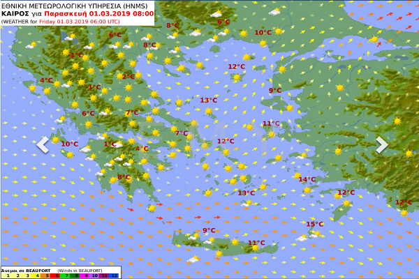 Καιρός σήμερα: Αύξηση της θερμοκρασίας 