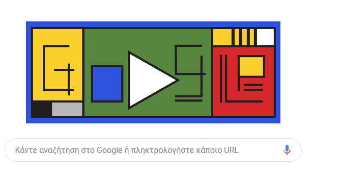 Google Doodle: Αφιερωμένο στη διάσημη γερμανική σχολή Bauhaus