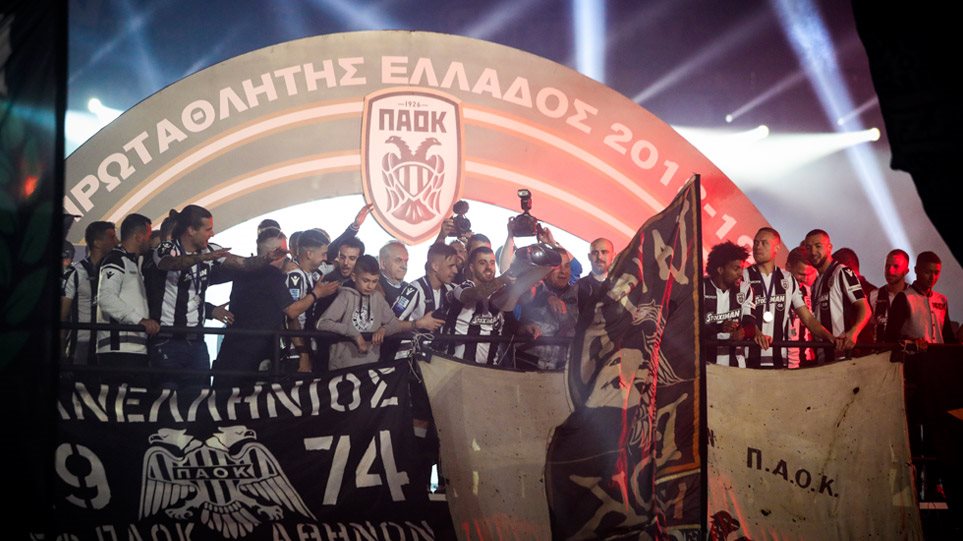 ΠΑΟΚ: Η FIFA για τον πρωταθλητή