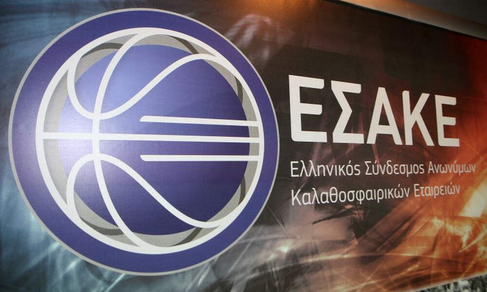 ΕΣΑΚΕ – χορηγία: Ψάχνουν φρέσκο χρήμα