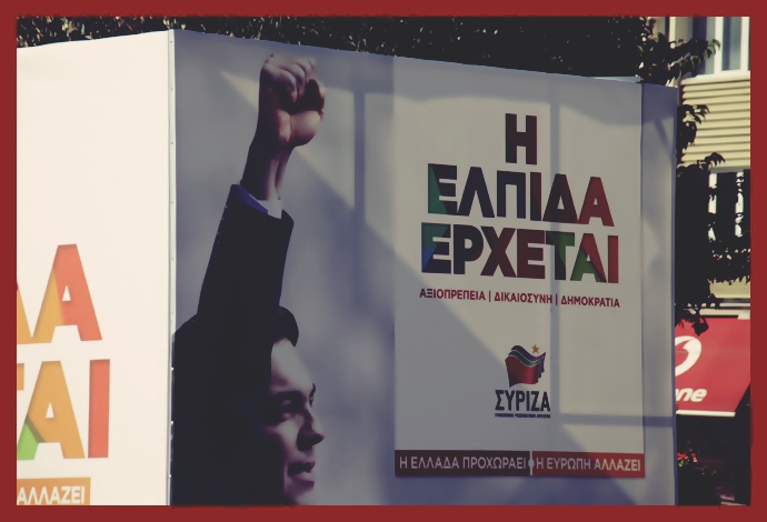 Ευρωεκλογές 2019: Νέο σποτ του ΣΥΡΙΖΑ, μετά τις απανωτές γκάφες