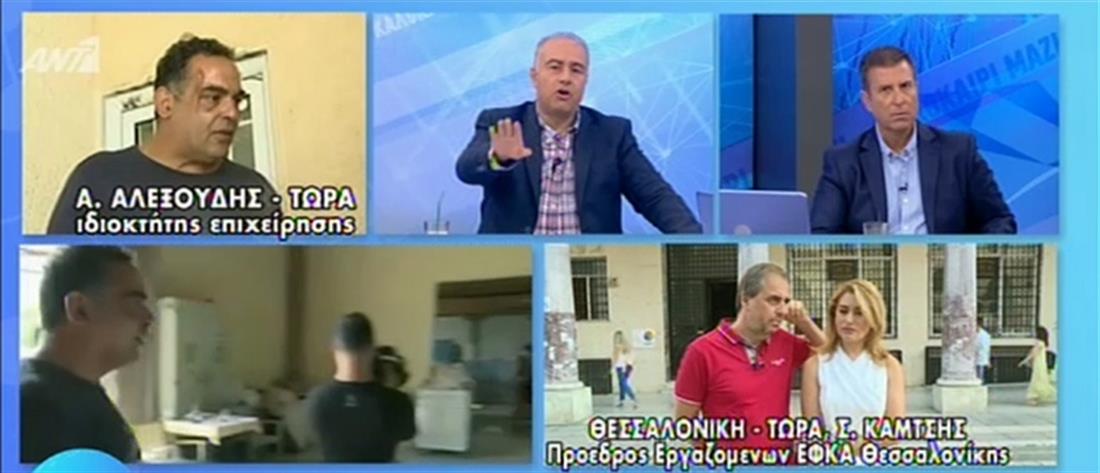 Επιχειρηματίας – Χαλκιδική: Στην αντεπίθεση περνάει ο καταστηματάρχης