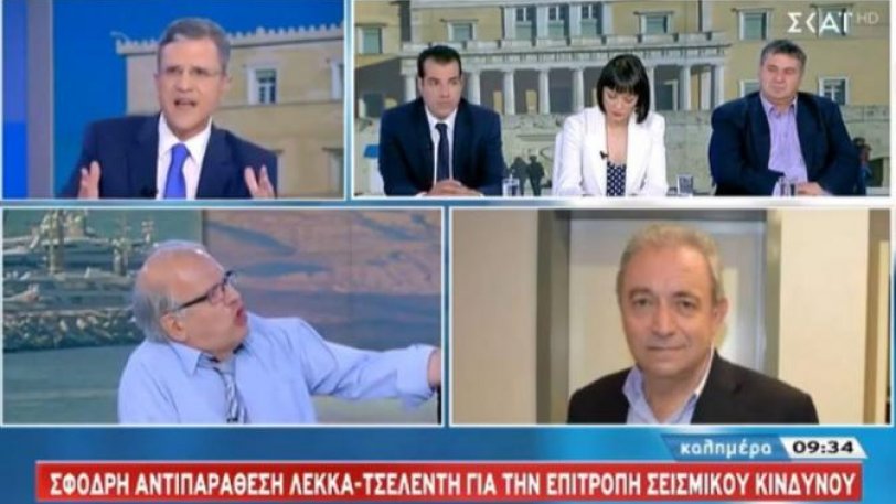 Τσελέντης – Λέκκας: Καυγάς on air για τους σεισμολόγους