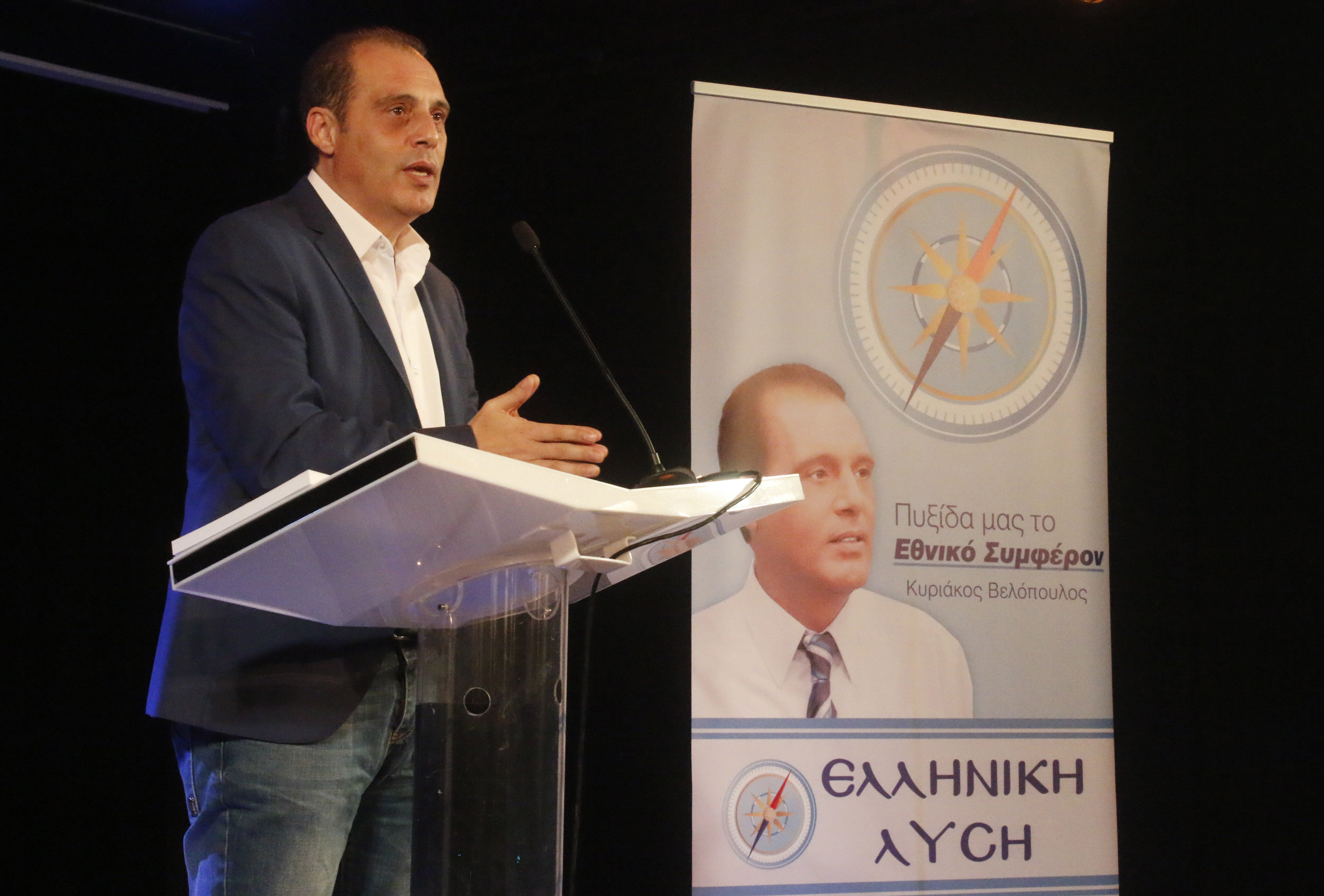 Βελόπουλος: Η Εκκλησία ξεκαθαρίζει τη θέση της