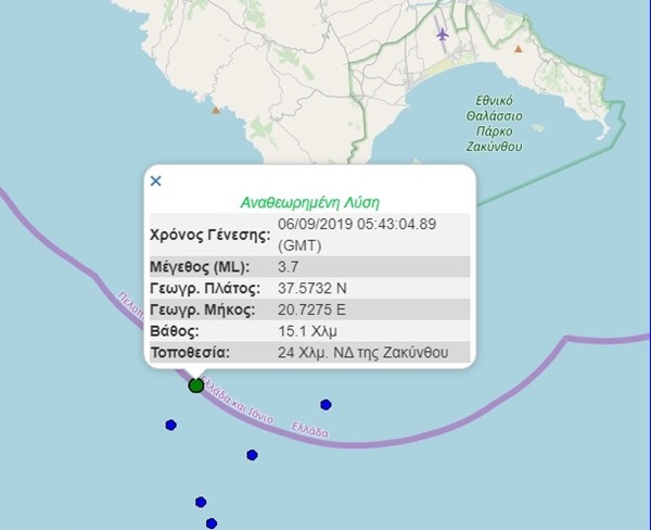 Σεισμός τώρα Ζάκυνθος: 3,6 Ρίχτερ ταρακούνησαν το νησί