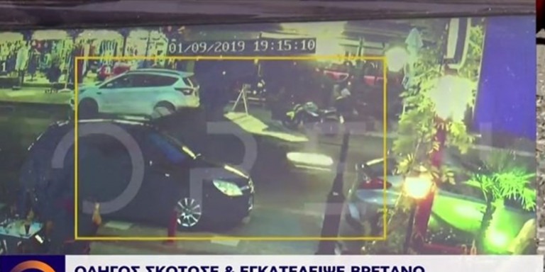 Τροχαίο Χαλκιδική: Βίντεο ντοκουμέντο από το δυστύχημα – Ψάχνουν τον οδηγό που εγκατέλειψε τα θύματα