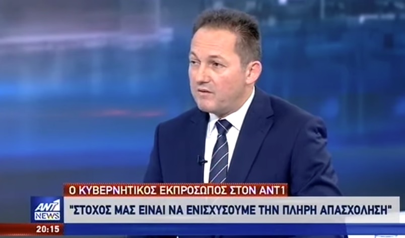 Πέτσας για προσφυγικό: Η πολιτική μας δεν είναι στην κατεύθυνση Όρμπαν ή Σαλβίνι