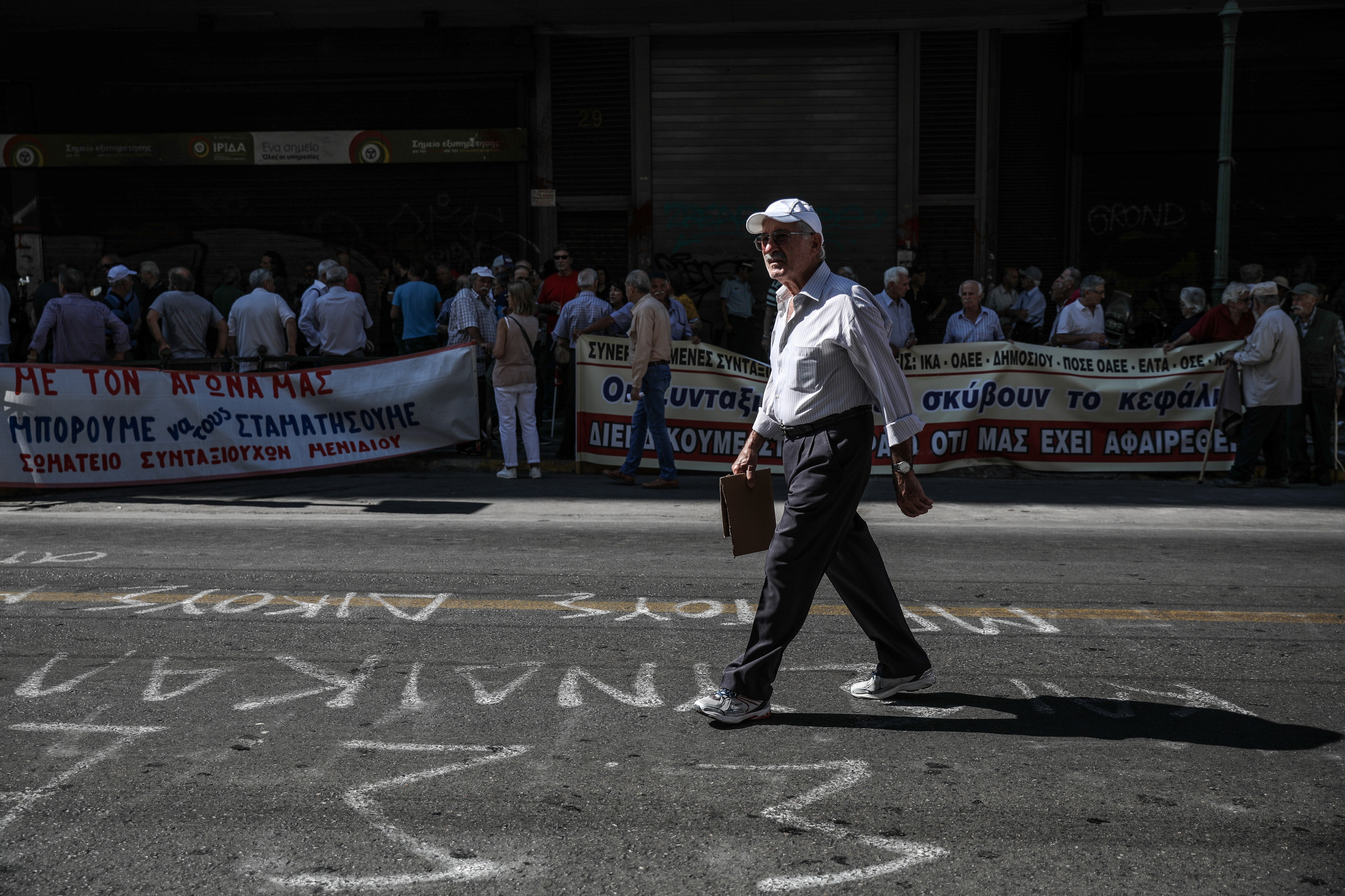 Επικουρικές: Έρχονται ανατροπές