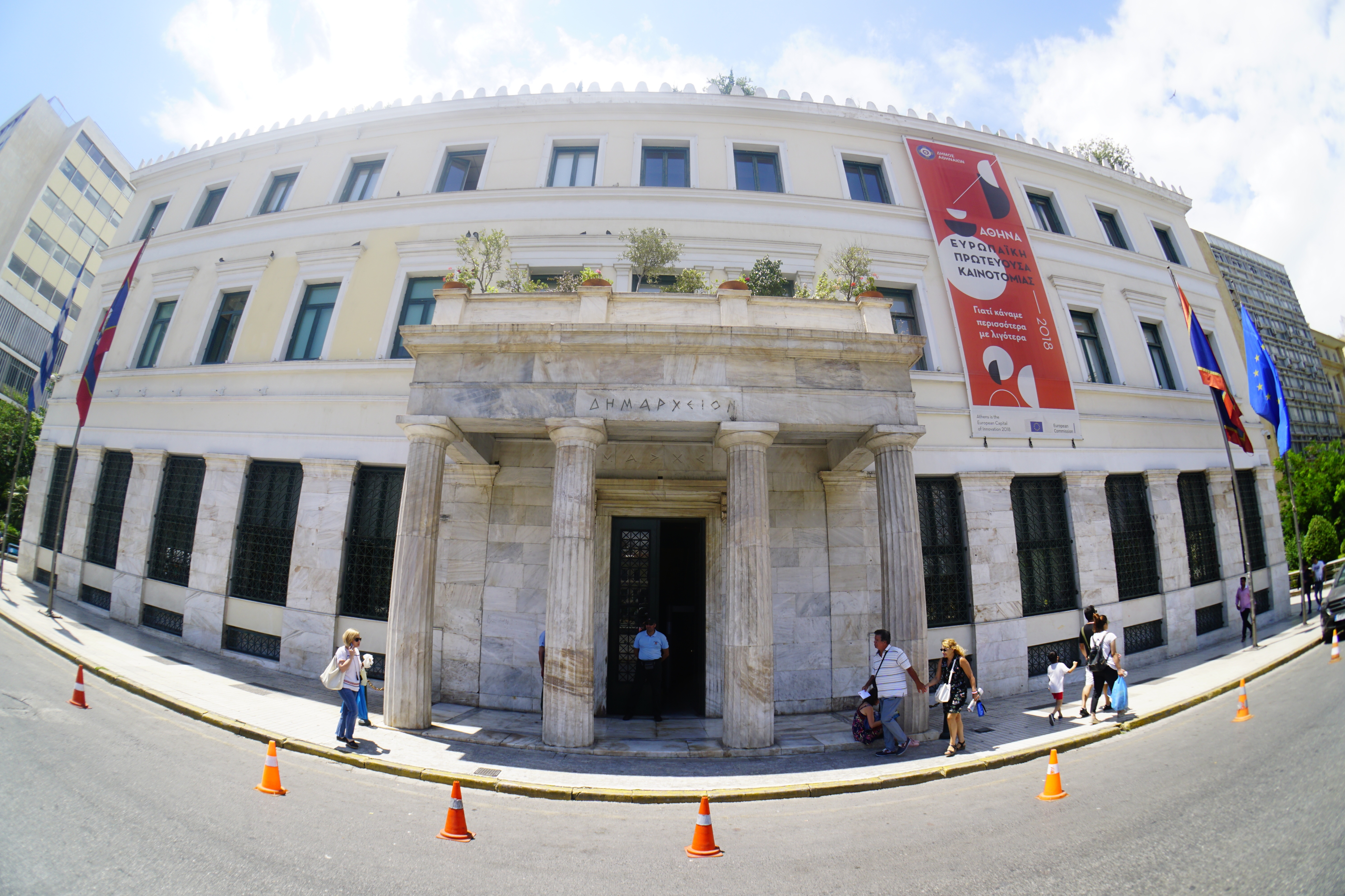 Δήμος Αθηναίων: Κλειστές οι διοικητικές, οικονομικές και τεχνικές υπηρεσίες