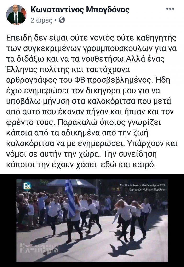 Εικόνα