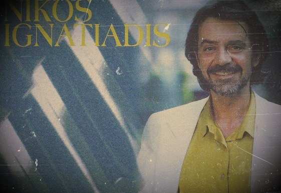 Νίκος Ιγνατιάδης πέθανε: Ο σπουδαίος μουσικοσυνθέτης, “έφυγε” στα 73 του χρόνια