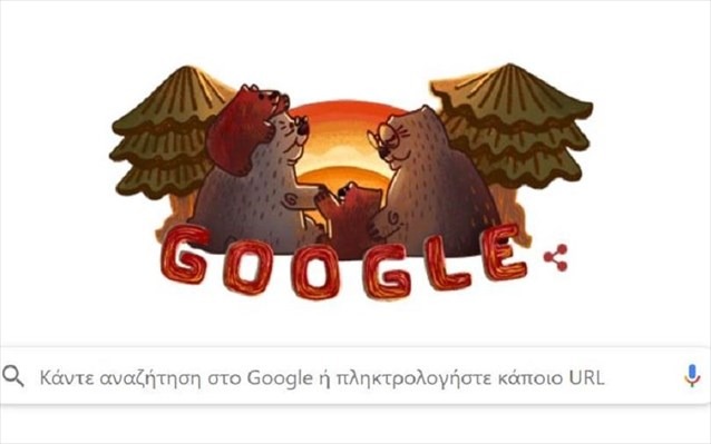 Ημέρα του παππού και της γιαγιάς: To doodle της Google