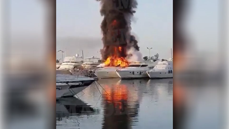 Φωτιά στη μαρίνα Γλυφάδας: Σκάφη τυλίχθηκαν στις φλόγες