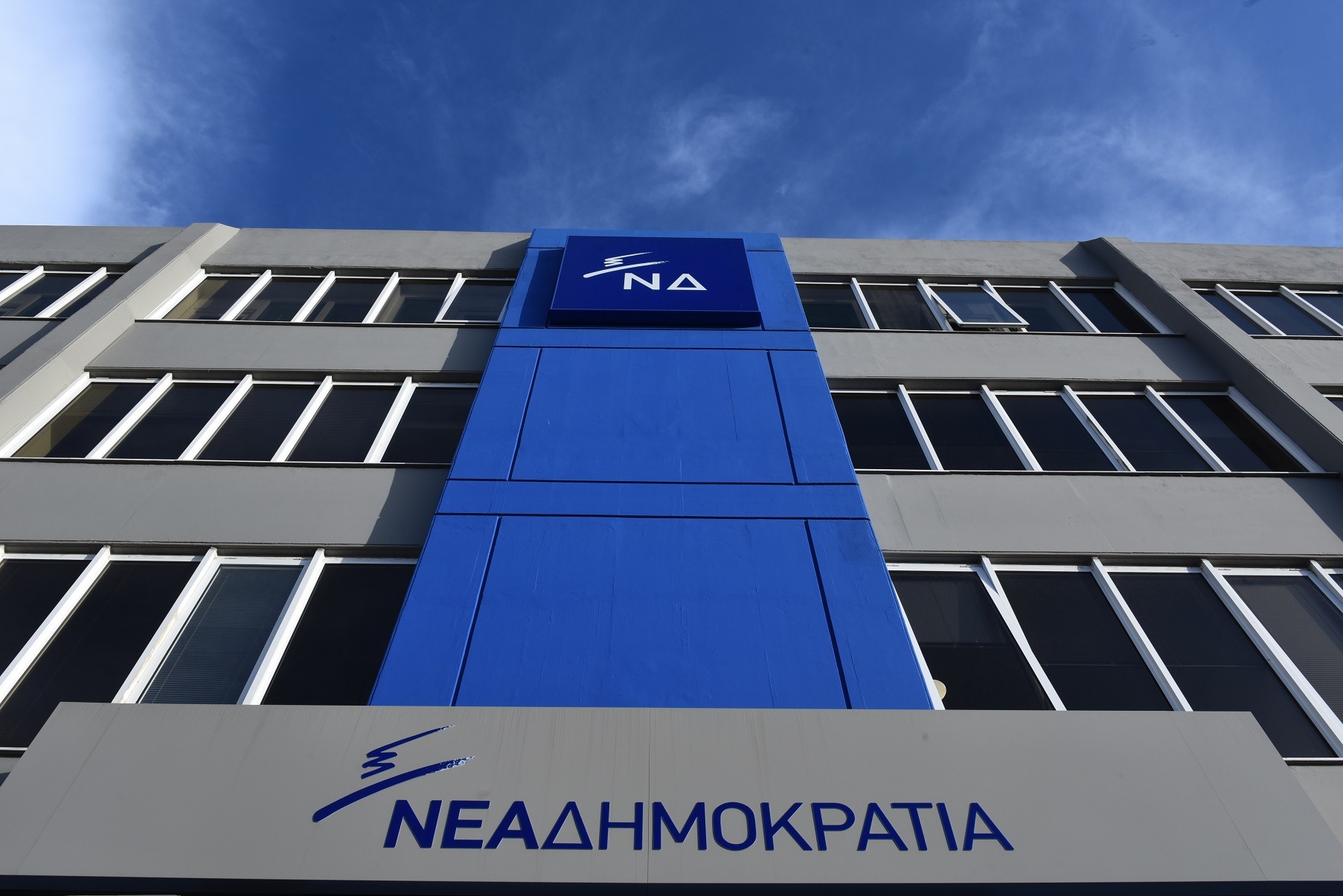 Συνέδριο ΑΔΕΔΥ 2019: Η ΔΑΚΕ μεγάλη νικήτρια