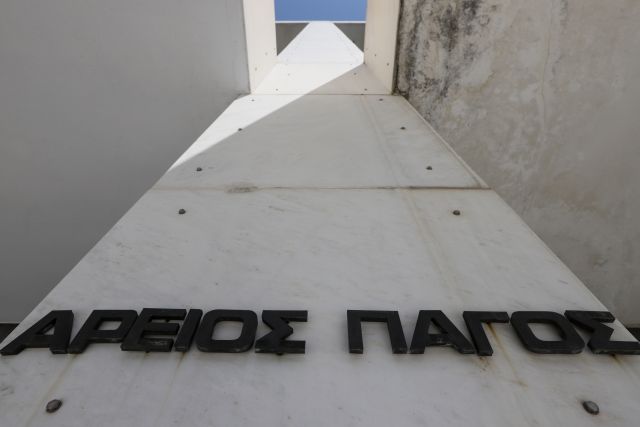 δίκη siemens 2019
