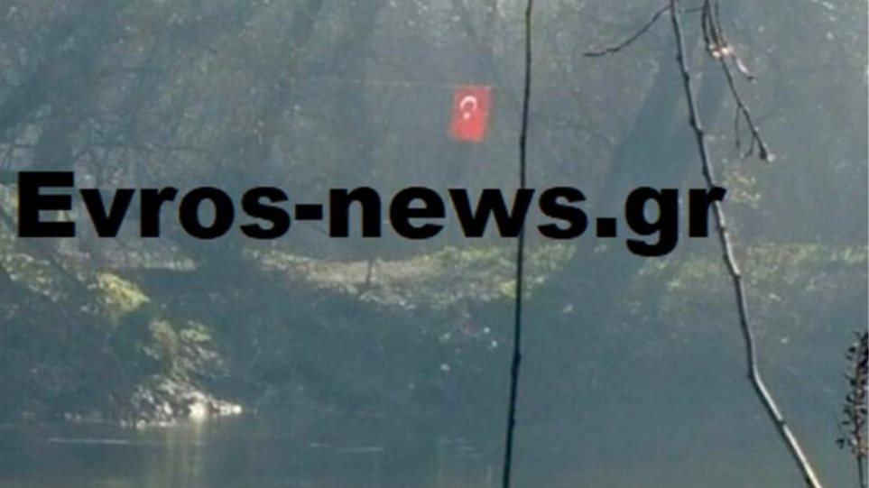 Τουρκική σημαία Έβρος: Ύψωσαν «μπαϊράκι» σε ελληνική βραχονησίδα οι Τούρκοι